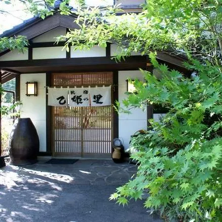 Otohime-No-Sato