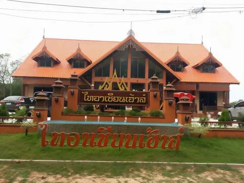 ไทอาเซียนเฮ้าส์ - ห้องครัว
