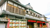 Sumi - Yamaga Onsen - Wifi