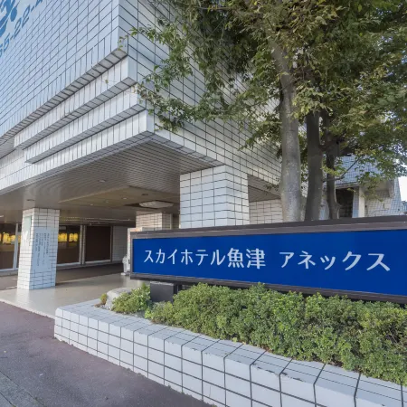 Sky Hotel Uozu Annex