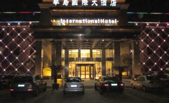 Qindao International Hotel