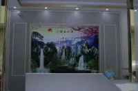 都安安鑫飯店
