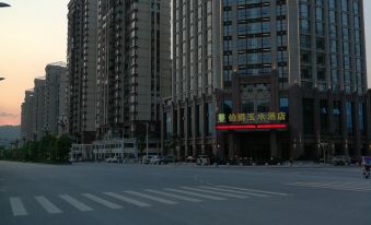 Bojue Yushui Hotel