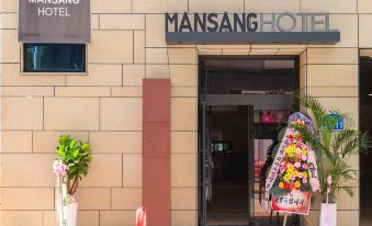 Wanju Hyeoksidosi Mansang Hotel