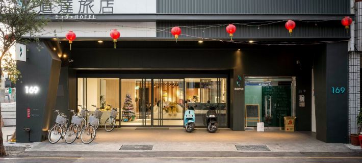 DD Hotel Hotels in Tainan