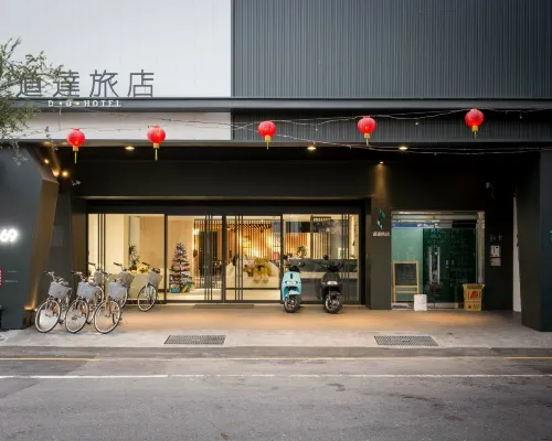 DD Hotel Hotels near Haian Road