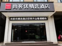 Shankee Hotel (Zhengzhou Software Vocational Technology Institute) Hotel in zona Hezhuangzhen Passenger Transport Terminal