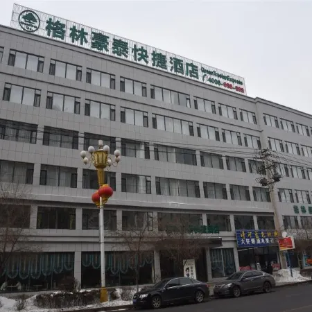 GreenTree Inn (Linjiang Yalujiang)
