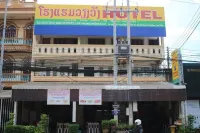 Vang Vieng Camellia Hotel