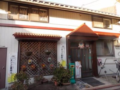 施設外観 北条水軍ユースホステルの写真