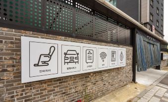 여기어때 순천점