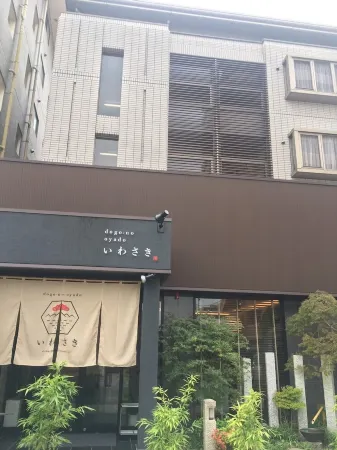 Dogo-No-Oyado Iwasaki