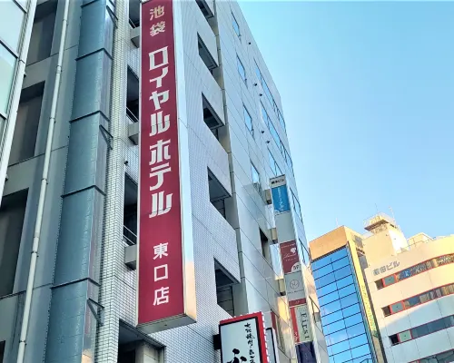 Ikebukuro Royal Hotel East Hotels in Tokyo