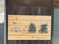 Old Private House Villa Room Rate for up to 5 Peo 미나미아와지 호텔