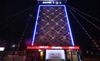 9. 모텔 123..