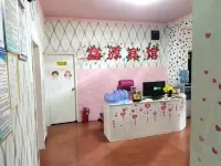 Shuyang Xinyuan Theme Apartment