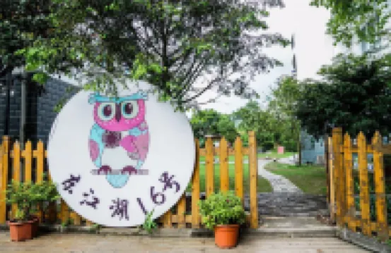 資興東江湖16號別墅