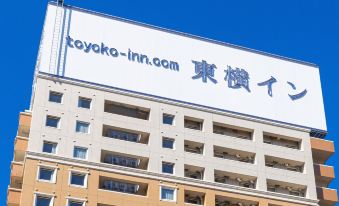 Toyoko Inn Jr Yokohama Sen Sagamihara Ekimae