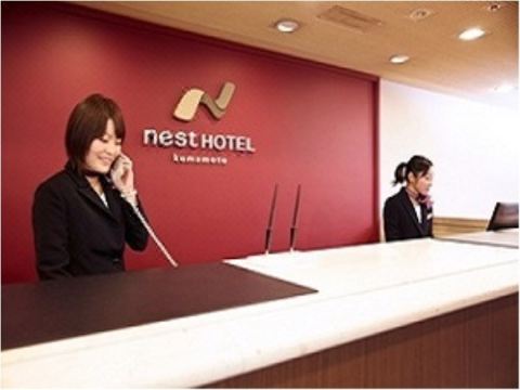 네스트 호텔 구마모토 조식 또는 로비