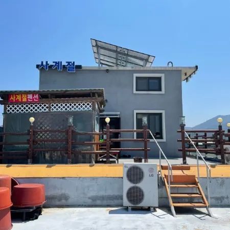 Sacheon Sagyejeol Pension