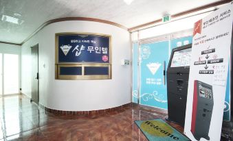Wanju Syap