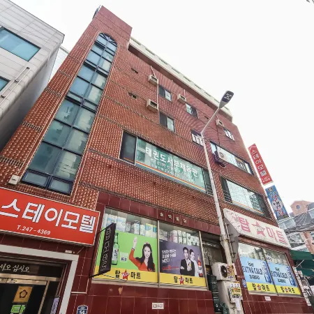 Busan Nampodong Stay Отели рядом с достопримечательностью «Университет Донга»