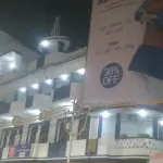 Hotel New Ashoka Prayagraj