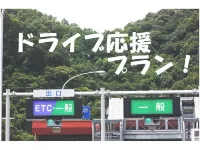 Isahaya City Hotel