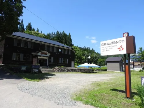 Mori No Bunkou Fuzawa - Vacation Stay 92943V Hotels in Kaneyama