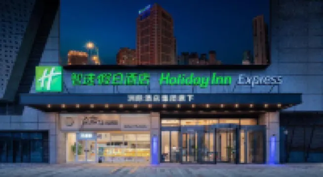 Holiday Inn Express Nanchang  Tengwang Pavilion