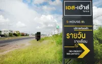 S-House Hotel Surin