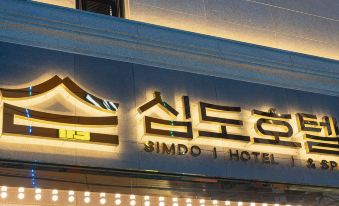 심도 호텔 썸네일