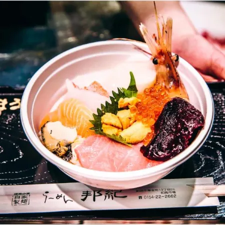 Kushiro Prince Hotel