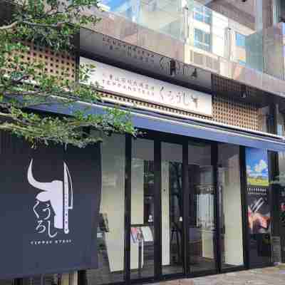 沖繩喜璃愈志度假村-EXES那霸 Hotel Exterior