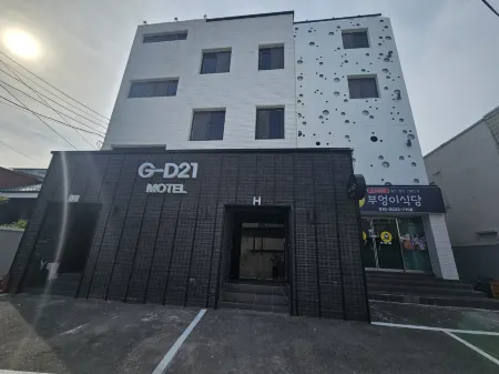 Miryang G-D21 Hotel Отели рядом с достопримечательностью «Gaon»