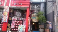 Funabashi Grand Sauna and Capsule Hotel Các khách sạn gần Keisei Nishifuna Railway Station