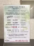 Sol Vita Hotel Naha