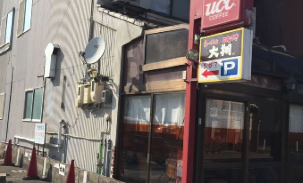 Guest House Daisho Oshiro Asobi