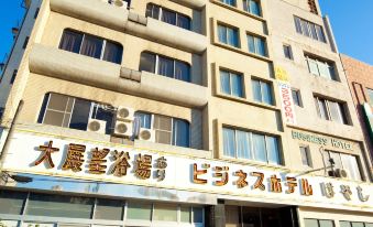 Hotel Hayashi