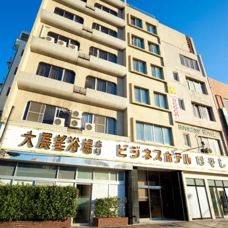 Hotel Hayashi Отели рядом с достопримечательностью «Беппу Арена»