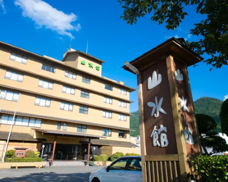 ゆふいん山水館 由布のホテル