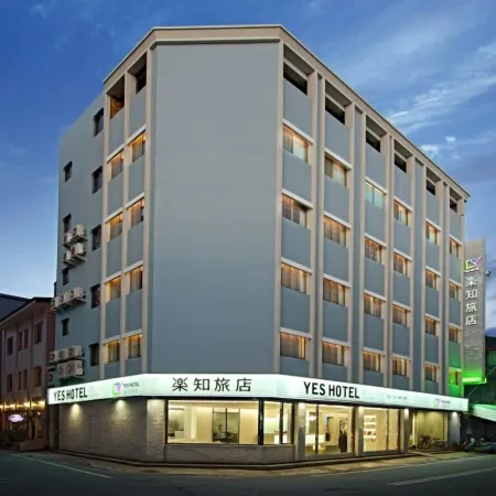 Yes Hotel Отели рядом с достопримечательностью «Тайдунский ночной рынок»