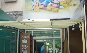Liuqiu White Sandy Bay Hostel