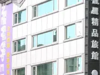 台北內湖馥麗精品旅館 鄰近坪頂古圳的酒店