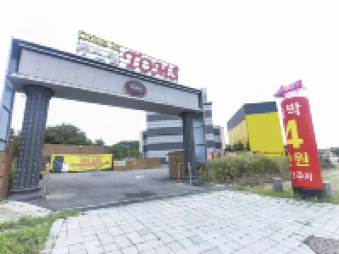Gimje Toms Drive-in Self Check-in Motel Hotels in Gimje-si