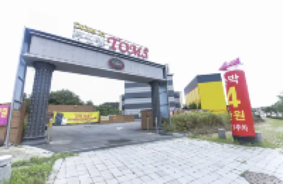 Gimje Toms Drive-in Self Check-in Motel