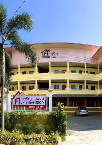 รูปภาพของเอสเจ แมนชั่น เพชรบุรี (ศ.เจริญ)