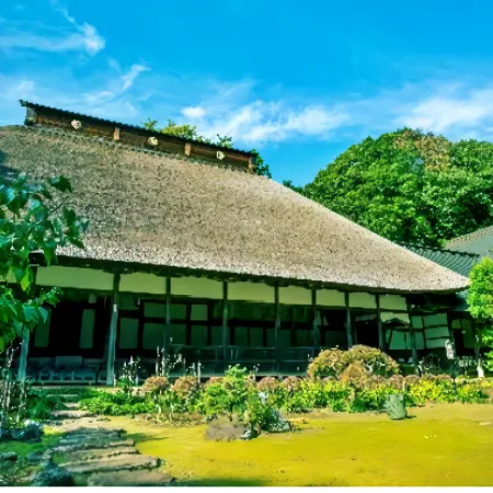 Iizukatei