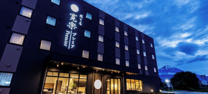 Hotel KAN-RAKU  Premier Fujisan Shin-Gotemba Interchange Route 246 Hotel di Gotenba