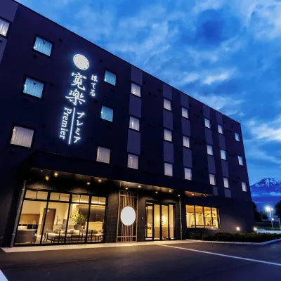 ほてる寛楽プレミア富士山・新御殿場インター・国道246 富士カントリークラブ周辺のホテル